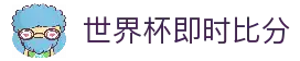 APP下载中心